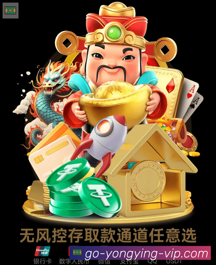 战术演练